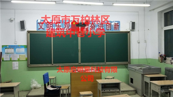 太原萬柏林區(qū)建筑中巷小學(xué)